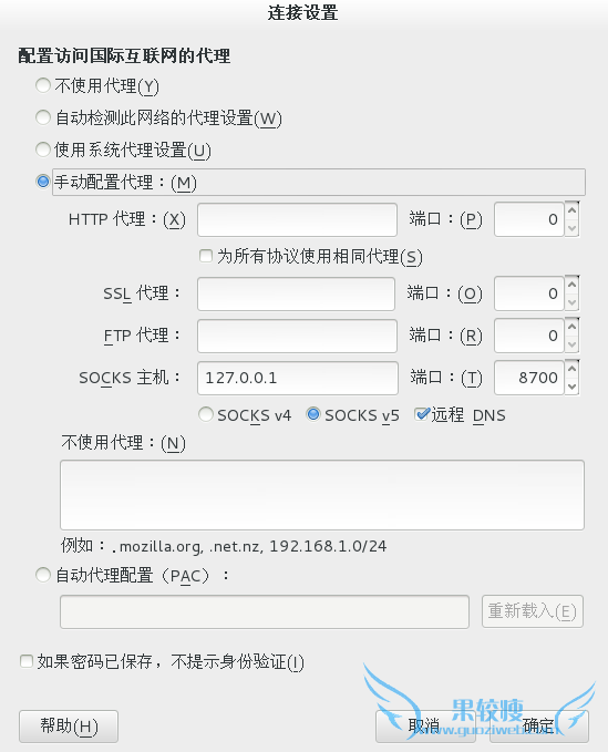 firefox2