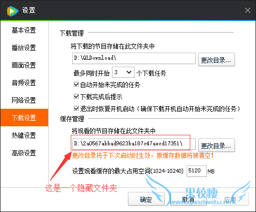 QQ截图20151230215420