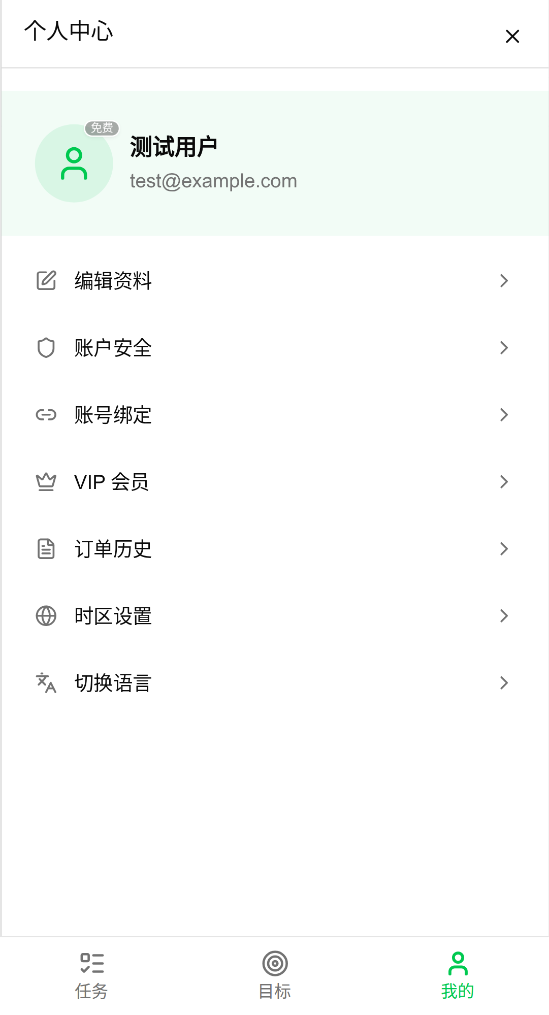 怕忘事,用呱呱果!说一句话,AI 帮你自动建任务,到点微信提醒你 怕忘事,用呱呱果!说一句话,AI 帮你自动建任务,到点微信提醒你