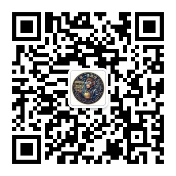 一个 一个