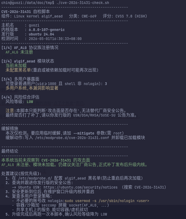 一个 一个