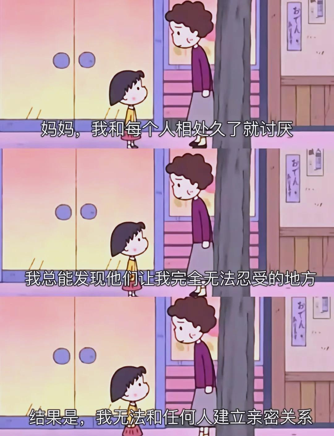 深入探讨投身效应——为什么讨厌某人是我投射的结果