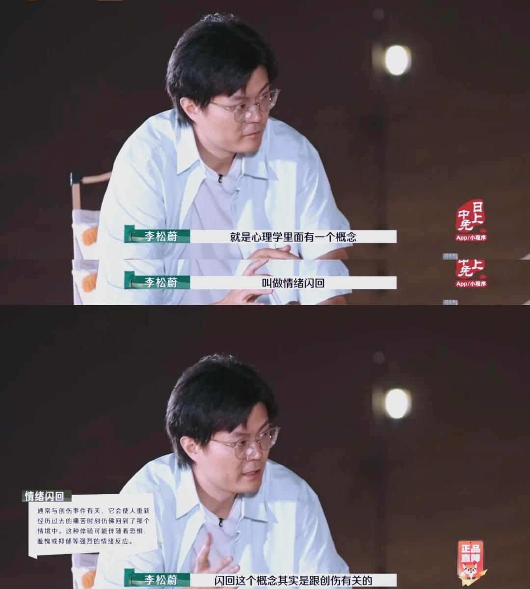 深入探讨投身效应——为什么讨厌某人是我投射的结果