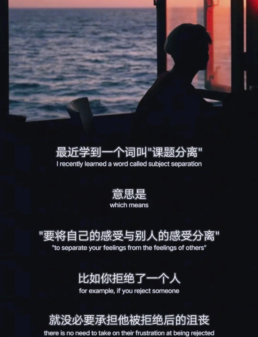 深入探讨投身效应——为什么讨厌某人是我投射的结果