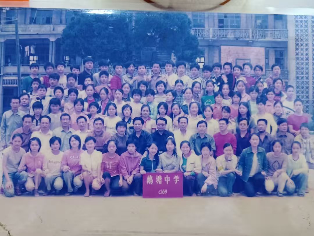 跨越 21 年的重逢:初中 169 班同学聚会纪实 跨越 21 年的重逢:初中 169 班同学聚会纪实